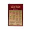 Everest Chole Masala (50 grams) - Image 2