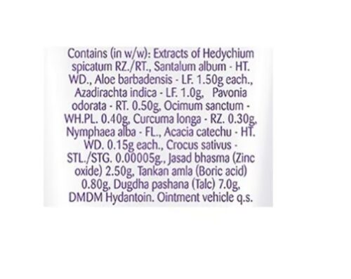 Boroplus Ayurvedic Cream (40 ml) - Image 2