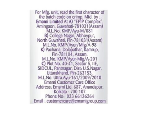 Boroplus Ayurvedic Cream (40 ml) - Image 3