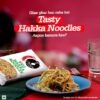 Ching's Secret Veg Hakka Noodles - Image 3