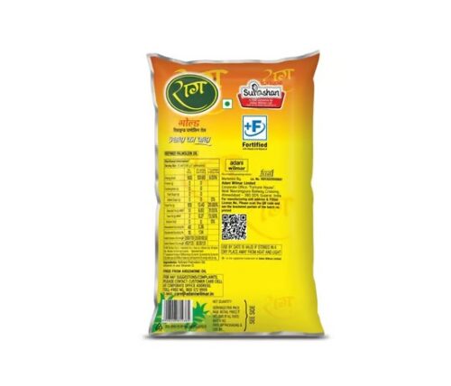 Raag Gold Palmolein Oil  (1 L) - Image 2